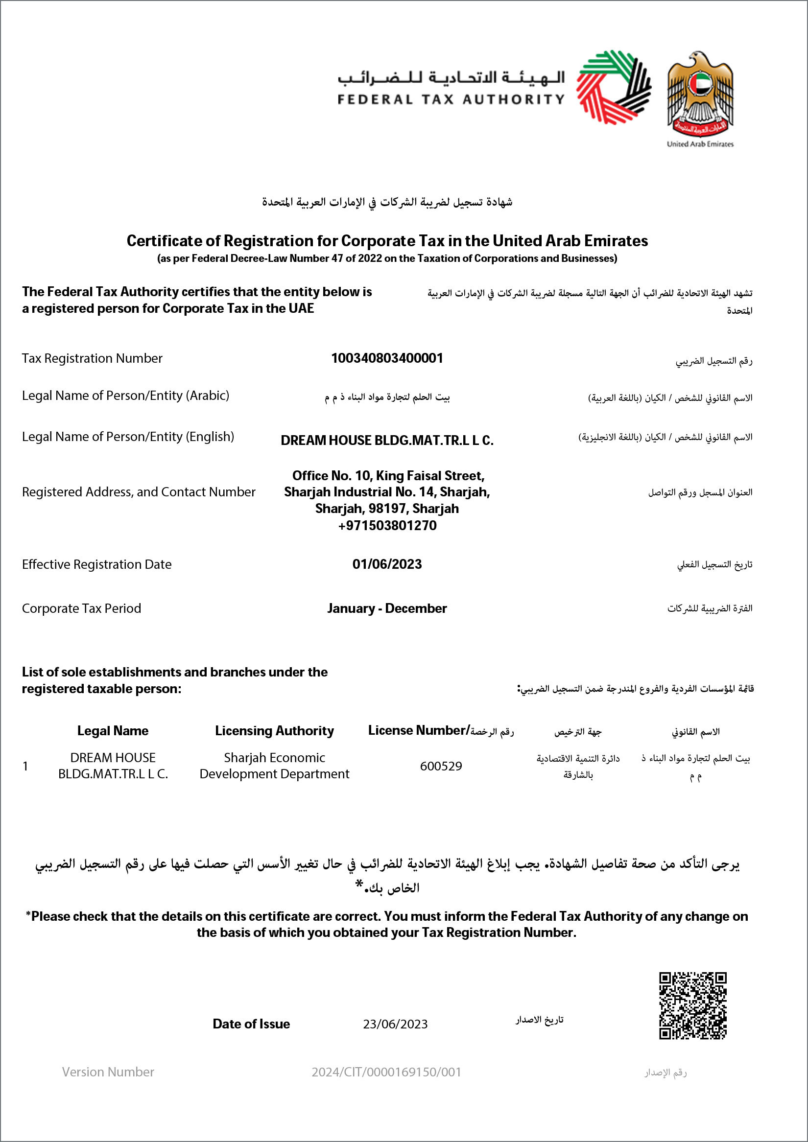 Tax Registration No